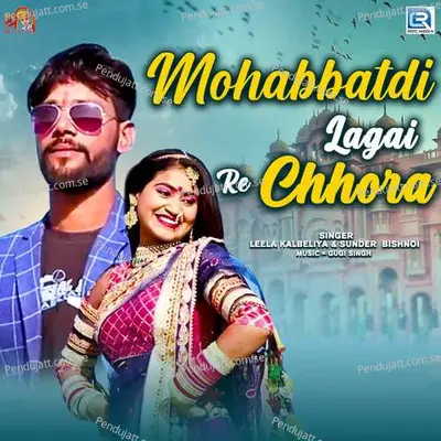 Mohabbatdi Lagai Re Chhora - Sunder Bishnoi album cover 