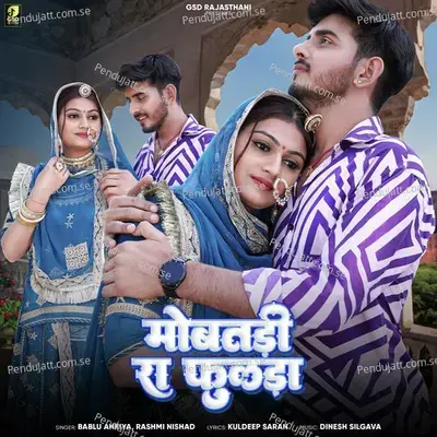 Mohabbatdi Ra Fulda - Bablu Ankiya
