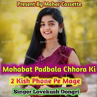 Mohabt Padbala Chhora Ki 2 Kish Phone Pe Mage - Lovekush Dungri