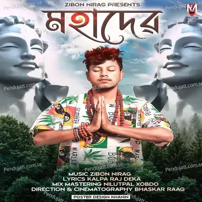 Mohadev - Kalparaj Deka album cover 