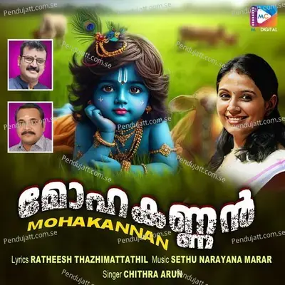 Mohakannan - Ratheesh Thazhimattathil album cover 