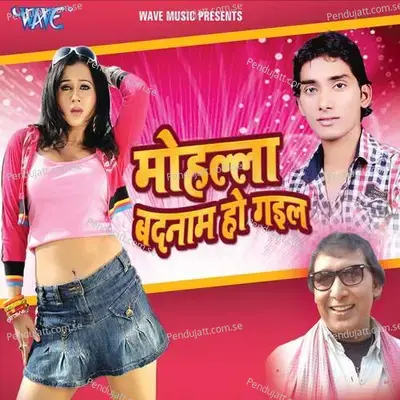 Kaise Darad Eh Dil Ke - Om Prakash Yadav album cover 