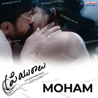 Moham - Vedala Hemachandra album cover 