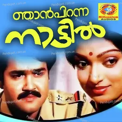 Moham Pole Megham - Yesudas album cover 