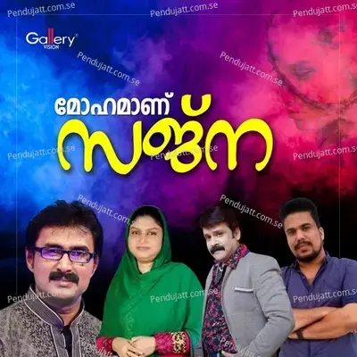 Mohamaanu Sajna - Kannur Shereef cover album