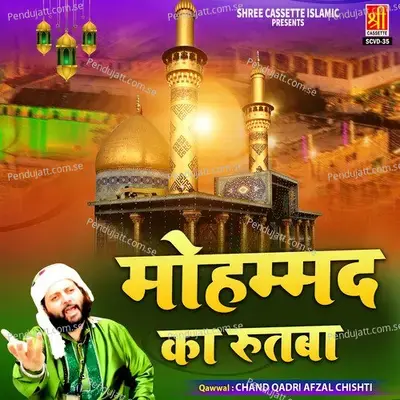 Mohammad Ka Rutba Sabse Bada Hain - Chand Qadri album cover 