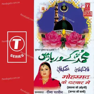 Mohammad Ke Darbar Mein - Teena Parveen