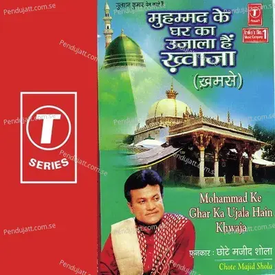 Nirale Hain Mere Khwaja Ji - Raju Khan album cover 