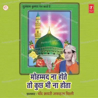 Mohammad Na Hote To Kuchh Bhi Na Hota - Chand Qadri Afzal Chisti cover album