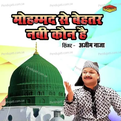 Mohammad Se Behatar Nabi Kaun Hai - Azim Naza album cover 