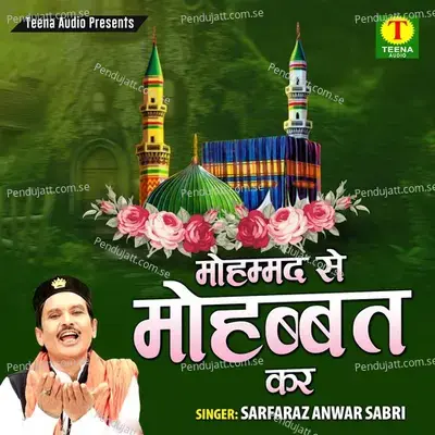 Aaye Nabiyo Ke Sardar Aaye - Sarfaraz Anwar Sabri album cover 