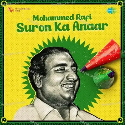 Tu Is Tarah Se Mere Zindagi Main - Mohammed Rafi album cover 