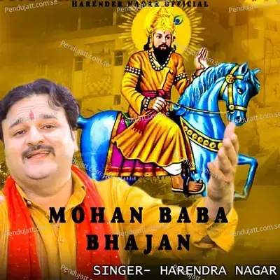 Mohan Baba Bhajan - Harendra Nagar album cover 