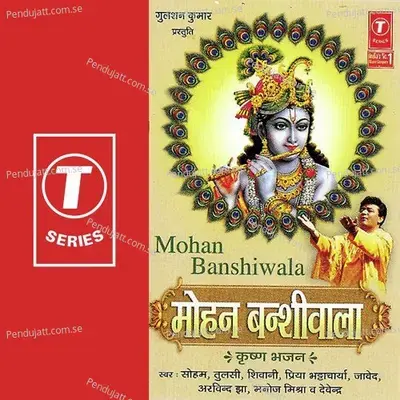 Mohan Banshiwala - Bhushan Dua cover album