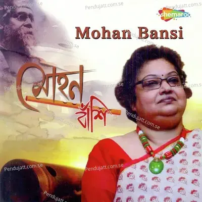 Mohan Bansi - Srabani Sen cover album