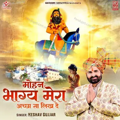 Mohan Bhagy Mera Achha Sa Likh De - Keshav Gujjar album cover 