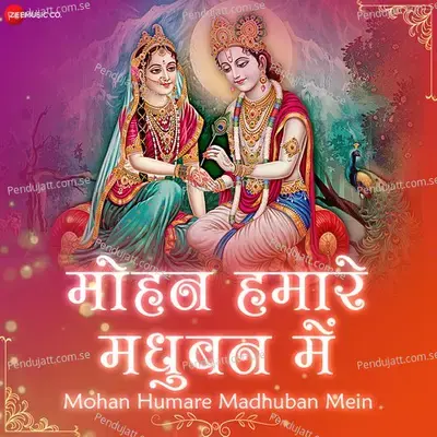 Mohan Humare Madhuban Mein - Sudhir Trivedi album cover 