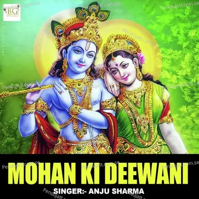 Mohan Ki Deewani - Anju Sharma album cover 