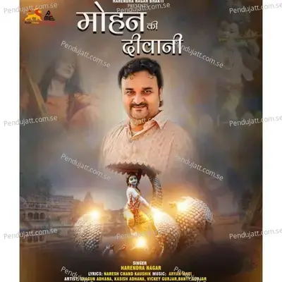 Mohan Ki Deewani - Harendra Nagar album cover 