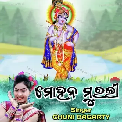 Mohan Murali - Chuni Bagarty album cover 