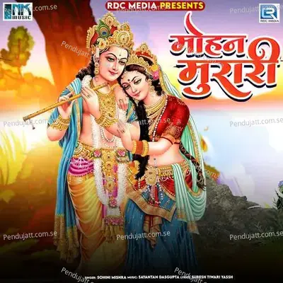 Mohan Murari - Sayantan Dasgupta