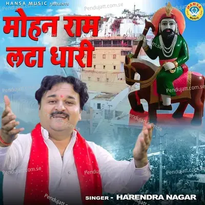 Mohan Ram Lata Dhari - Harendra Nagar album cover 