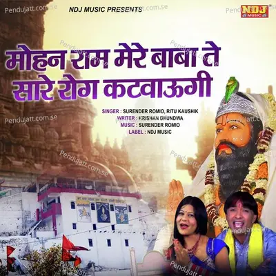 Mohan Ram Mere Baba Te Sare Rog Kataungi - Surender Romio album cover 