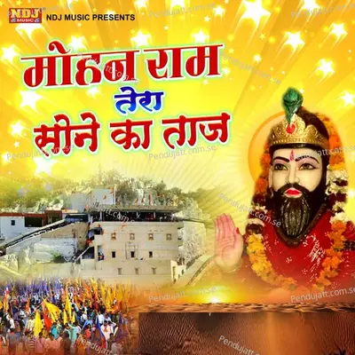 Me Kali Kholi Jaaun - Sushila Nagar album cover 