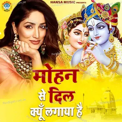 Mohan Se Dil Kyun Lagaya Hai - Chetna album cover 