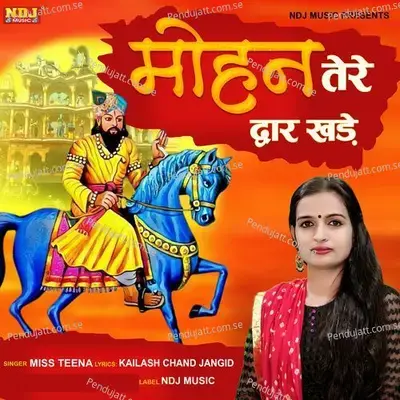 Mohan Tere Dwar Khade - Miss Teena album cover 
