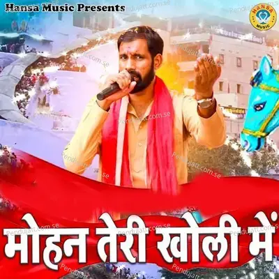 Mohan Teri Kholi Mai - Jitendra Tiger album cover 