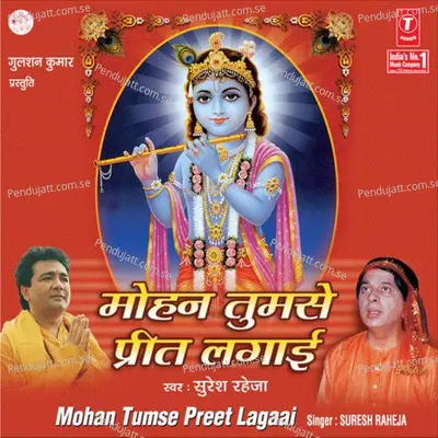 Preet Nibhane Mohan Aao - Suresh Raheja album cover 