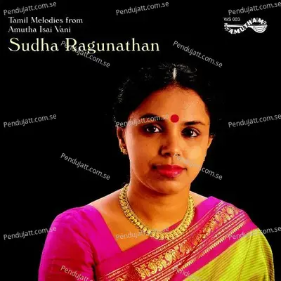 Aadinaiye Kanna - Sudha Ragunathan album cover 