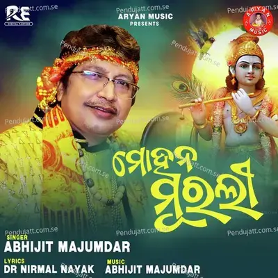 Mohana Murali - Abhijit Majumdar