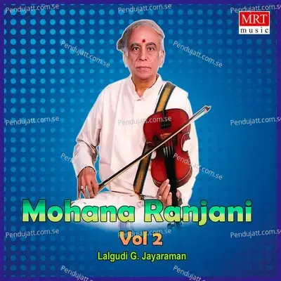 Karpagame - Lalgudi G. Jayaraman album cover 