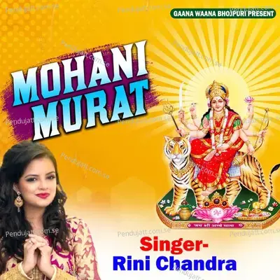 Mohani Murat - Rini Chandra album cover 