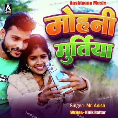 Mohani Muratiya - Anish album cover 