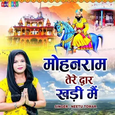 Mohanram Tere Dwar Khadi Main - Neetu Tomar album cover 