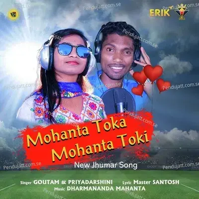 Mohanta Toka Mohanta Toki - Goutam album cover 