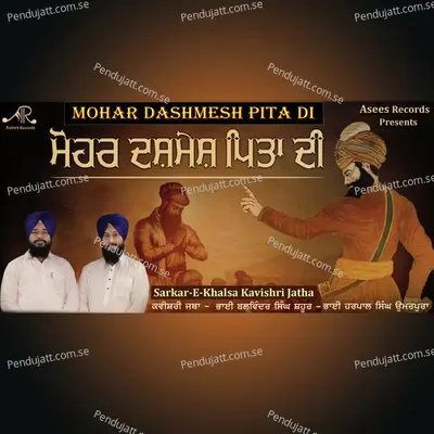 Mohar Dashmesh Pita Di - Sarkar-E-Khalsa Kavishri Jatha album cover 