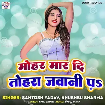 Mohar Mar Di Tohara Jawani Pa - Santosh Yadav album cover 