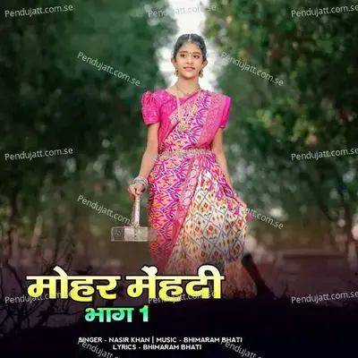 Mohar Mehandi  Pt  1 - Nasir Khan album cover 
