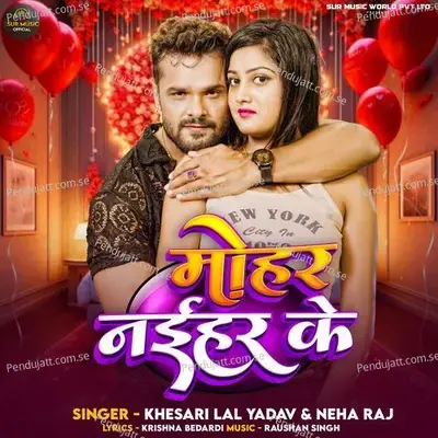 Mohar Naihar Ke - Khesari Lal Yadav