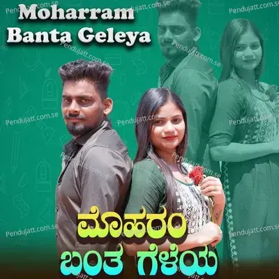 Moharram Banta Geleya - Balu Belagundi album cover 