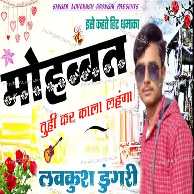 Mohbaat Tuhi Kr  Kala Lehnga - Lovekush Dungri album cover 