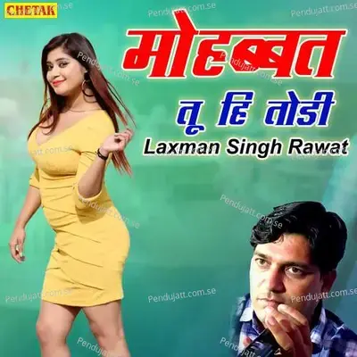 Mohbabt Tuhi Todi - Laxman Singh Rawat album cover 