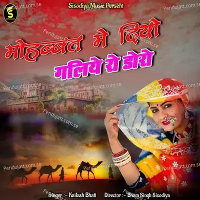 Mohbat Me Diyo Galiye Ro Doro - Kailash Bhati album cover 