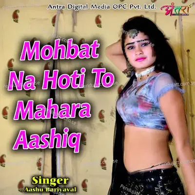 Mohbat Na Hoti To Mahara Aashiq - Aashu Bariyaval album cover 