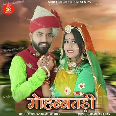 Mohbatadi - Samandar Khan album cover 