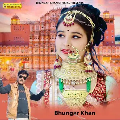 Mohbatdi Na Karti Beragi Mhara Bhungar Khan Rajasthani Hit - MB STUDIO ( Mustak Bagdwa)